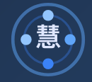 慧标